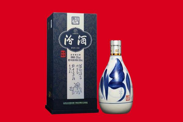 成安县30年茅台酒周边回收